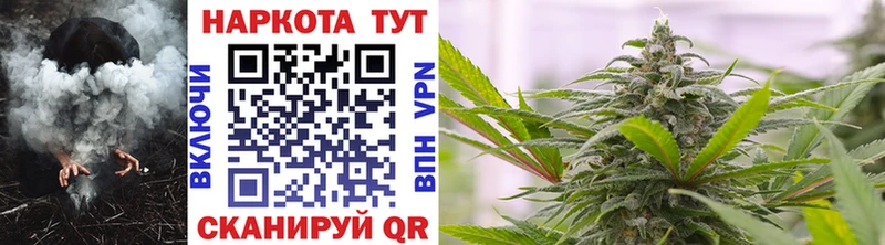 Каннабис Татарск