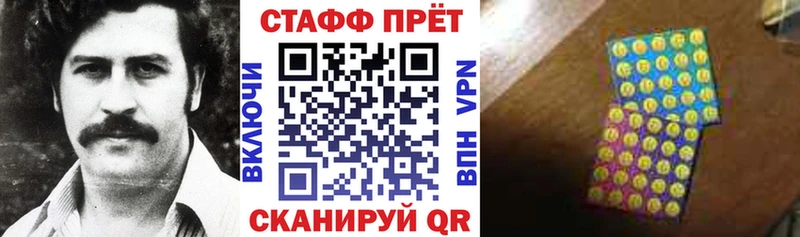 Как найти наркотики Татарск Псилоцибиновые грибы Каннабис Героин Меф мяу мяу ГАШ A-PVP COCAIN
