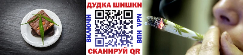 Canna-Cookies конопля  OMG   Татарск 