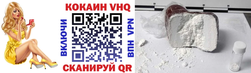 Cocaine Перу  Татарск 