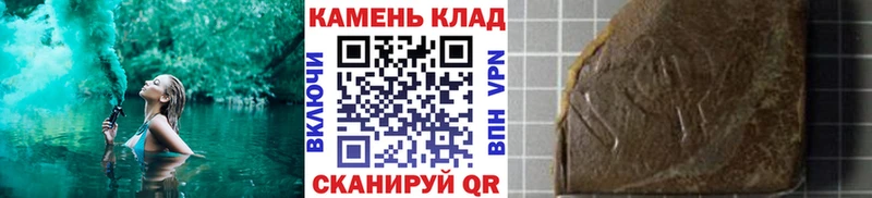 Гашиш AMNESIA HAZE  Татарск 