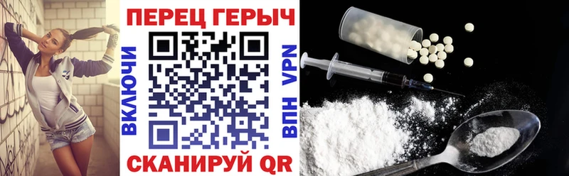 ГЕРОИН Афган  Татарск 