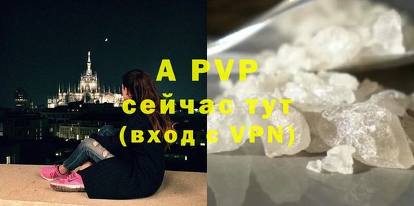 бошки Абдулино