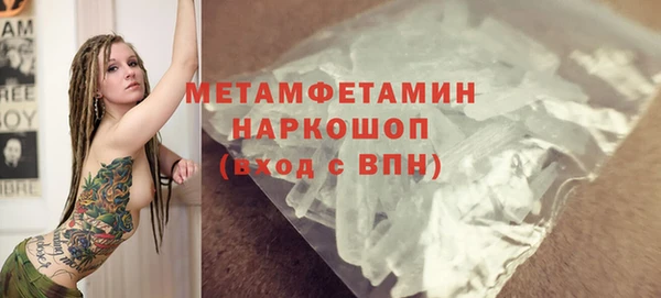 бошки Абдулино