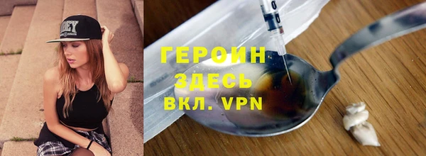 бошки Абдулино