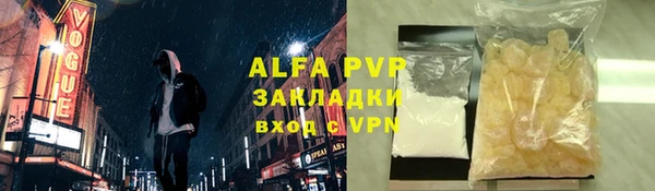 бошки Абдулино
