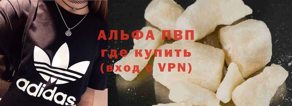 бошки Абдулино