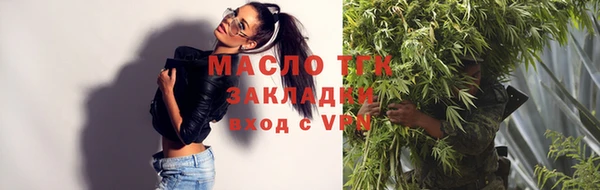 бошки Абдулино
