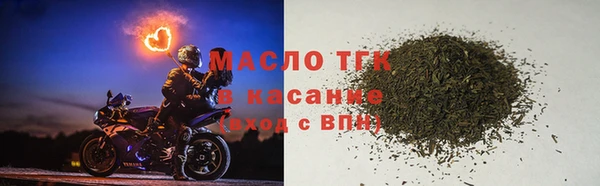 тгк Абинск
