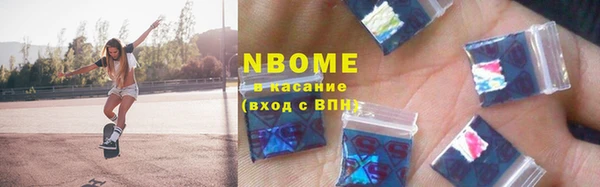ПСИЛОЦИБИНОВЫЕ ГРИБЫ Абаза