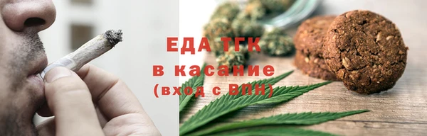 тгк Абинск