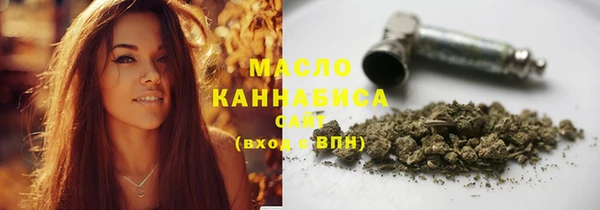 тгк Абинск
