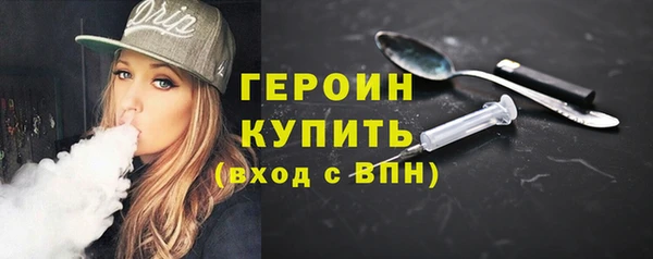 тгк Абинск