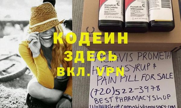 тгк Абинск