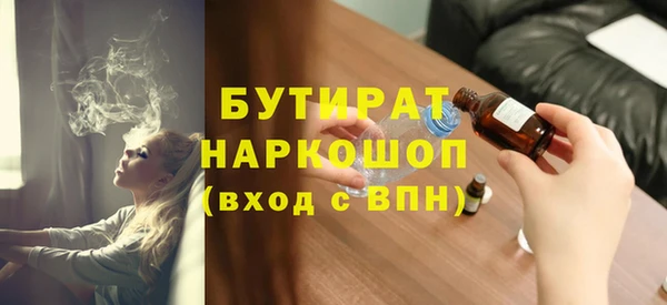 тгк Абинск