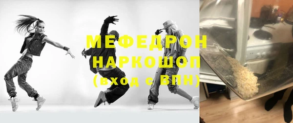 тгк Абинск