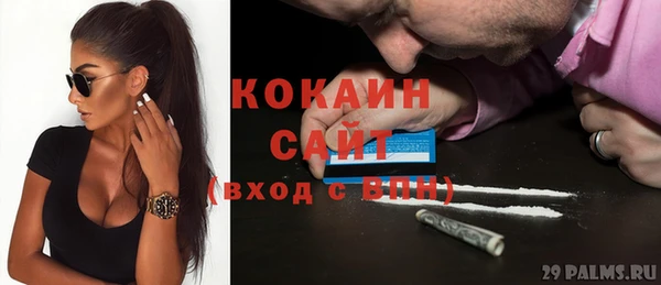 тгк Абинск