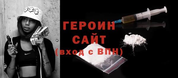бошки Абдулино