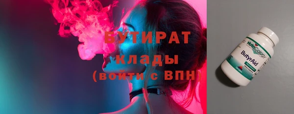 бошки Абдулино