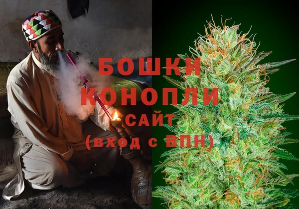 бошки Абдулино