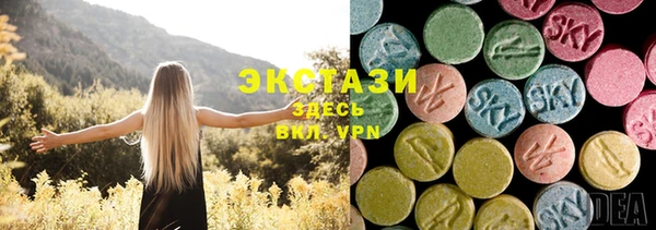 тгк Абинск