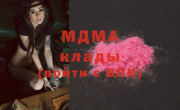 ПСИЛОЦИБИНОВЫЕ ГРИБЫ Абаза