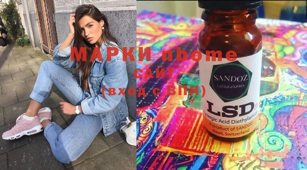 тгк Абинск