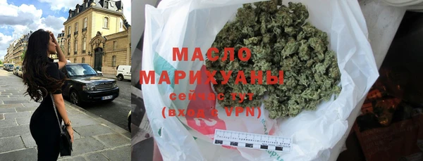 тгк Абинск