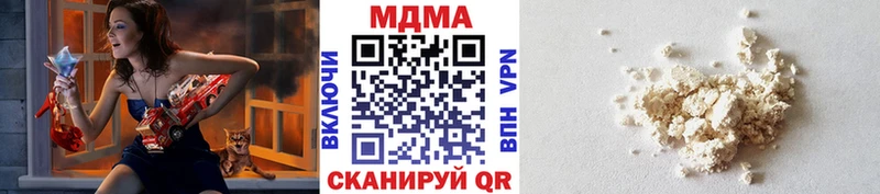 МДМА Molly Татарск