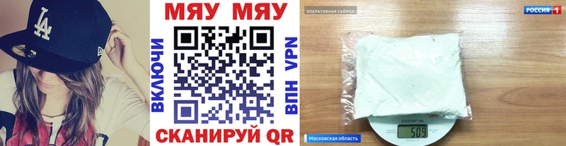 МЕГА ссылки  Татарск  Меф VHQ 
