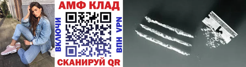 МЕТАМФЕТАМИН витя  Татарск 